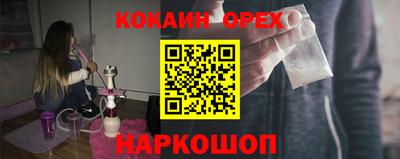 MDMA Premium VHQ Абакан