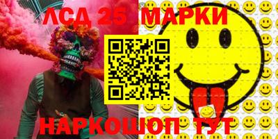 амфетамин Заводоуковск