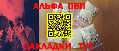 прущий лед Заволжье