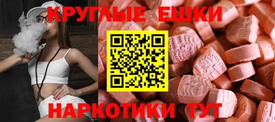 прущий лед Заволжье