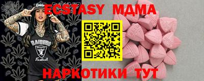 MDMA Premium VHQ Абакан