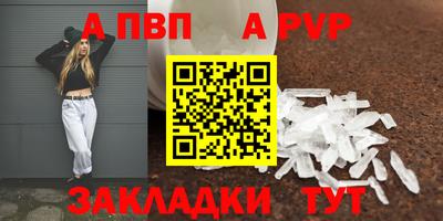 амфетамин Заводоуковск