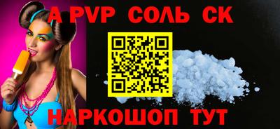 прущий лед Заволжье