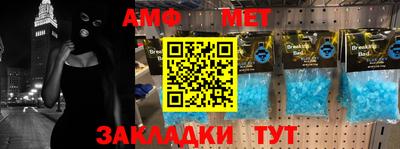 амфетамин Заводоуковск