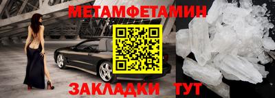 MDMA Premium VHQ Абакан