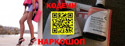 прущий лед Заволжье