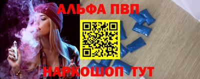 амфетамин Заводоуковск