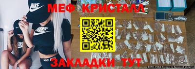 кристаллы Азнакаево