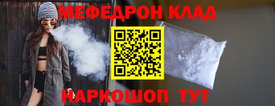 прущий лед Заволжье