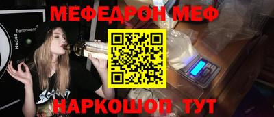 COCAINE Жуковский