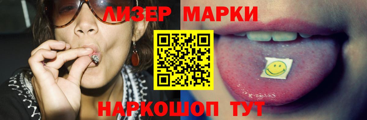 Лсд 25 экстази кислота  ЛСД экстази ecstasy  Салават 