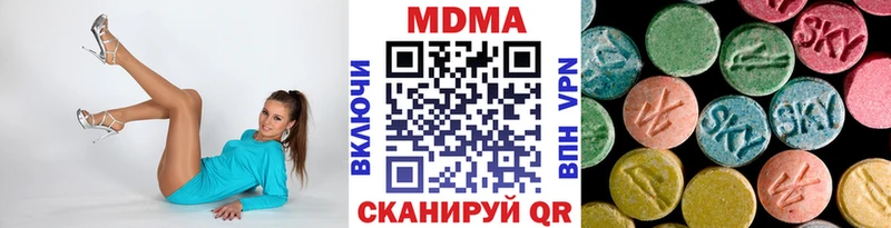 сайты даркнета формула наркошоп Салават MDMA молли
