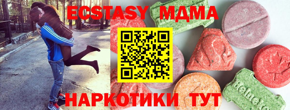 МДМА VHQ Салават