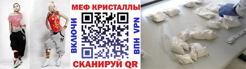 МЯУ-МЯУ мяу мяу  цены наркотик  Салават 