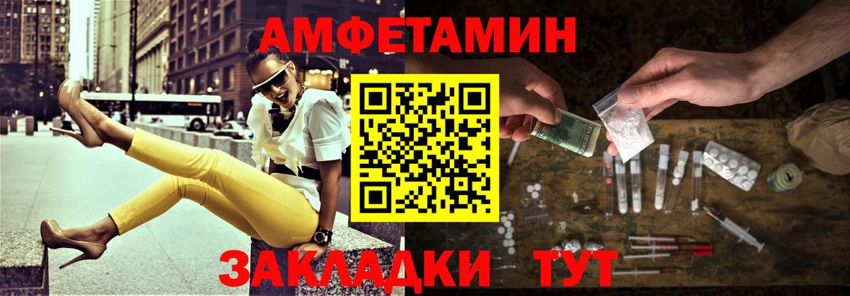 Первитин пудра Салават