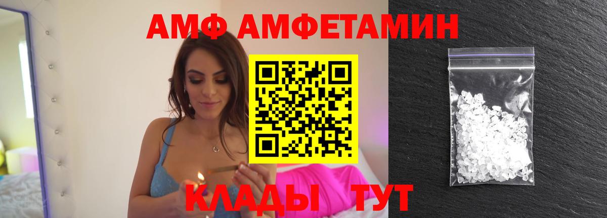Салават  МЕТАМФЕТАМИН Декстрометамфетамин 99.9%  Вход с VPN  МЕТАМФЕТАМИН Декстрометамфетамин 99.9% 