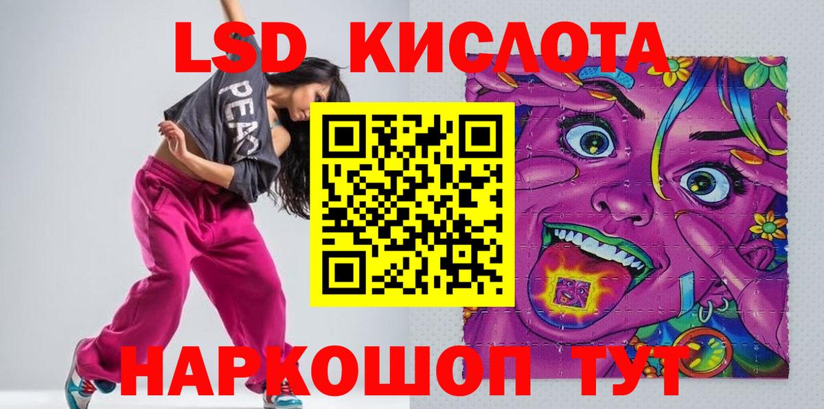 Марки NBOMe 1500мкг Салават
