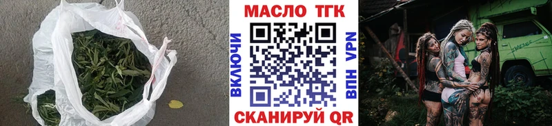 mega ССЫЛКА  закладка  Салават  Дистиллят ТГК жижа 