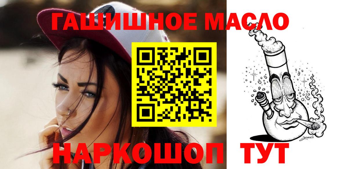 Дистиллят ТГК вейп Салават