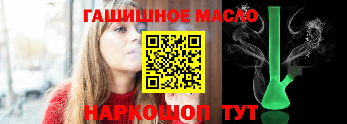 ТГК Wax  ТГК Wax  Вход с VPN  Салават 