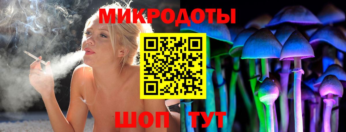 наркошоп  Псилоцибиновые грибы прущие грибы  Вход с VPN  Салават 