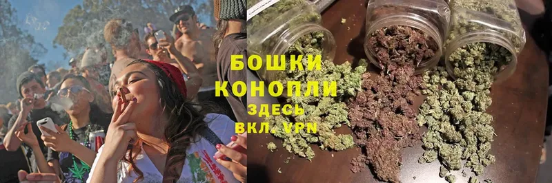 Бошки Шишки OG Kush  Салават 