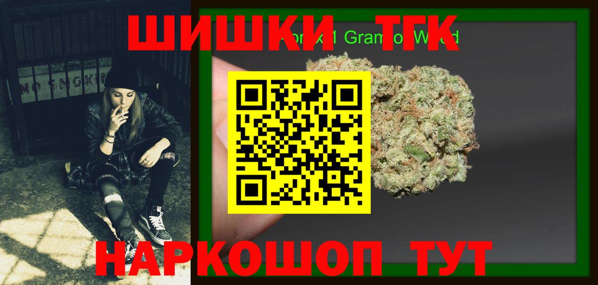 Бошки Шишки гибрид  Салават  Шишки марихуана гибрид  Марихуана White Widow 