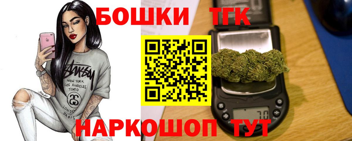 Конопля тримм  Каннабис AK-47  Вход с VPN  Шишки марихуана Ganja  Салават 